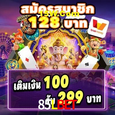 Game Providers 85Lbet